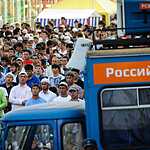 Ураза-байрам