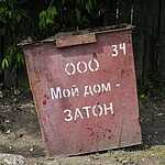 Наводнение на Алтае
