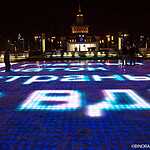 Каток на ВДНХ