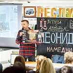 Парфенов, новые «Намедни»