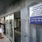 Спустя 40 лет станция наконец-то открылась