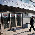 Станция метро Спартак и стадион Открытие Арена