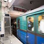 Станция метро Спартак и стадион Открытие Арена