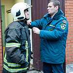 Пожарно-спасательный отряд