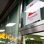 Станция метро Тропарево