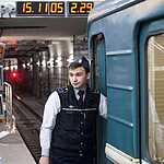 Станция метро Тропарево