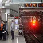 Станция метро Тропарево