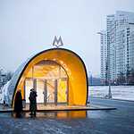 Станция метро Тропарево