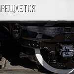 Парад трамваев на Чистых прудах