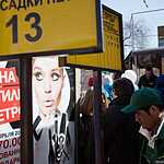 Парад трамваев на Чистых прудах