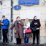 Парад трамваев на Чистых прудах