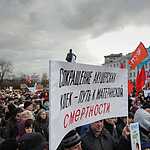 Врачи протестуют