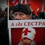 Врачи протестуют