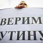 Митинг-концерт на Васильевском спуске