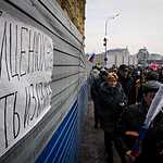 Митинг-концерт на Васильевском спуске