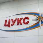 МЧС в Астрахани