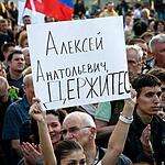 Митинг в поддержку Навального в Новопушкинском сквере