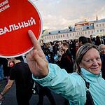 Митинг Навального на Болотной площади