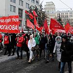 Всероссийская акция протеста против роста цен и тарифов