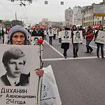 Коммунисты вспомнили жертв октября митингом и шествием