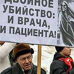 Митинг за доступное здравоохранение прошел в Москве