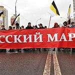 Русский марш 2013