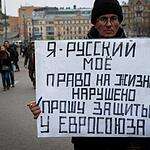 «Марш мира» прошел в Москве