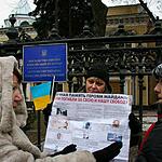 Пикет у посольства Украины