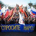 Митинг за присоединение Крыма прошел на Пушкинской