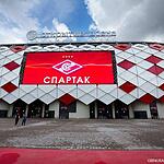 Открылся стадион «Спартак»