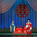 Пекинский оперный театр