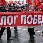 Первомайское шествие коммунистов