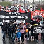 Первомайское шествие коммунистов