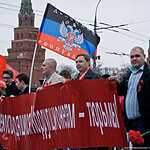 Первомайское шествие коммунистов