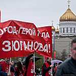 Первомайское шествие коммунистов