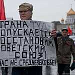 Первомайское шествие коммунистов