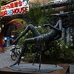 Арт Зона 798 в Пекине