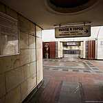 Станция метро «Бауманская» закрылась на ремонт