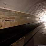 Станция метро «Бауманская» закрылась на ремонт