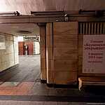 Станция метро «Бауманская» закрылась на ремонт