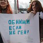 Dreamflash прошел в дождливой Москве