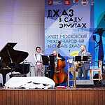 квинтет Дмитрия Яковлева In Time