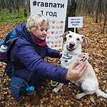 Гавпати отметила свою первую годовщину