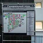 Космодром Восточный