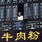 Проливной дождь в городе огненного Феникса