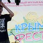 КрымФест