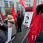 В Москве отметили первую годовщину присоединения Крыма к России