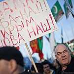 В Москве отметили первую годовщину присоединения Крыма к России