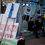 В Москве отметили первую годовщину присоединения Крыма к России