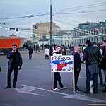 В Москве отметили первую годовщину присоединения Крыма к России